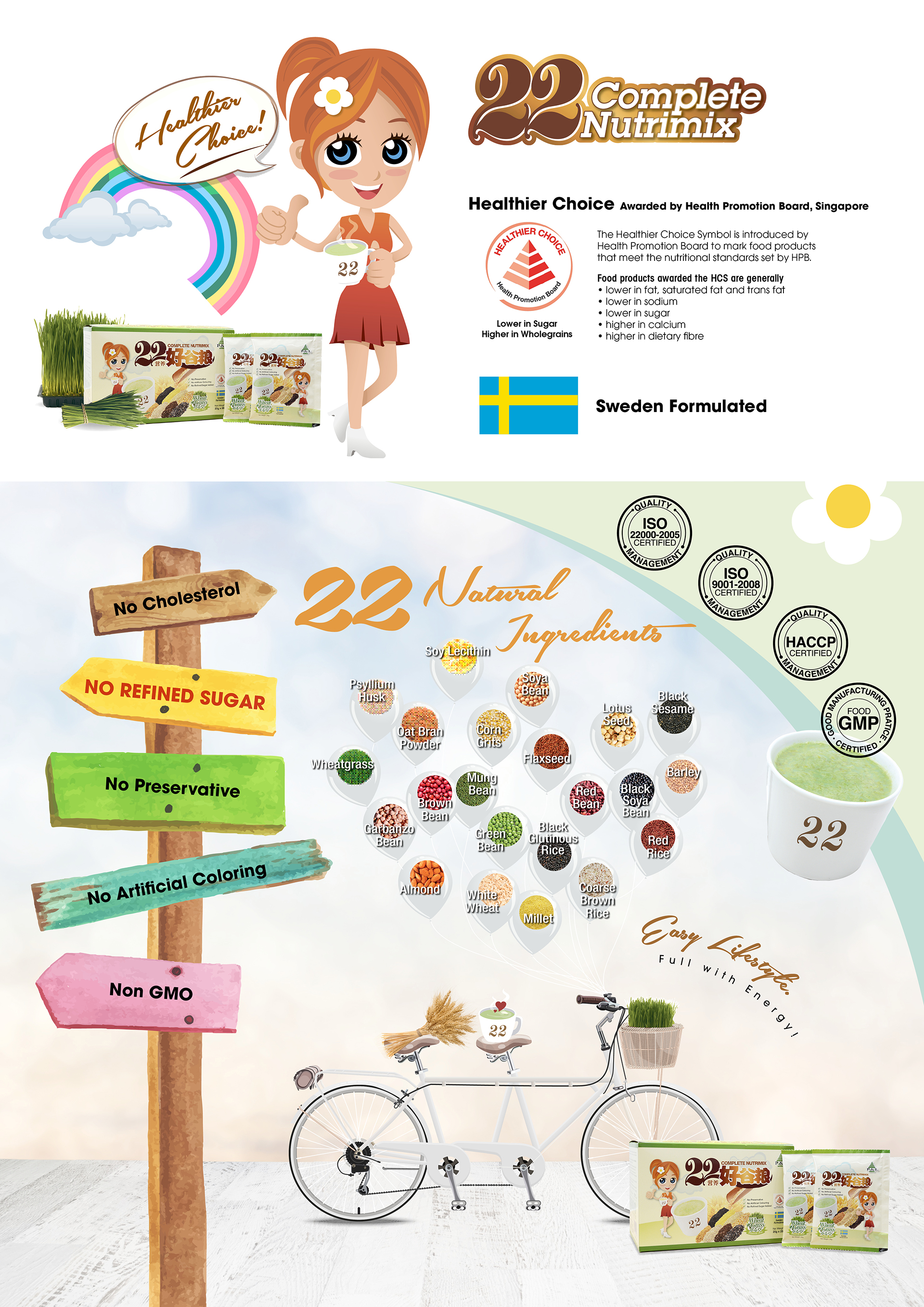 1Intro2-Design1920p_Sachet_A4_V12